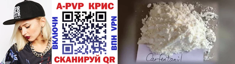 А ПВП крисы CK где найти наркотики Кимры