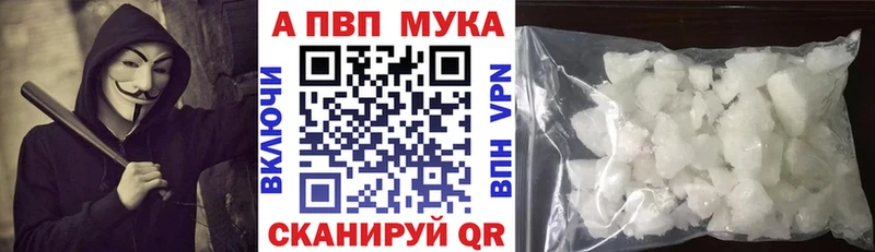 A-PVP кристаллы Кимры
