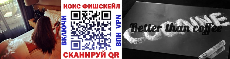 КОКАИН Перу  где продают наркотики  Кимры 