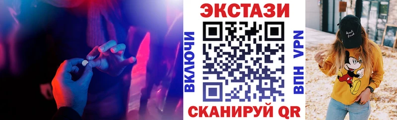 Экстази Cube  ОМГ ОМГ как войти  Кимры 