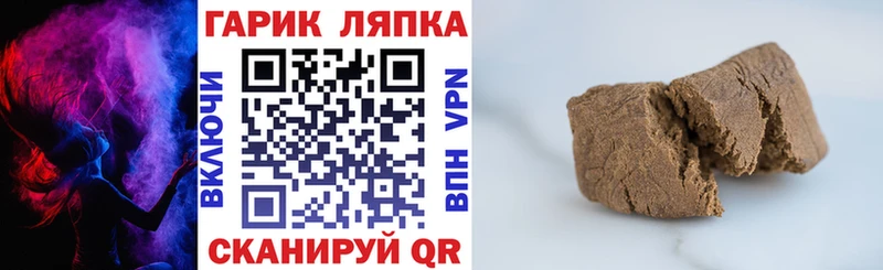darknet как зайти  где купить   Кимры  Гашиш гарик 