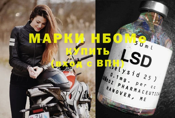гидра Алзамай