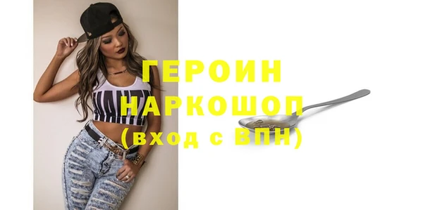 хмурый Алексеевка
