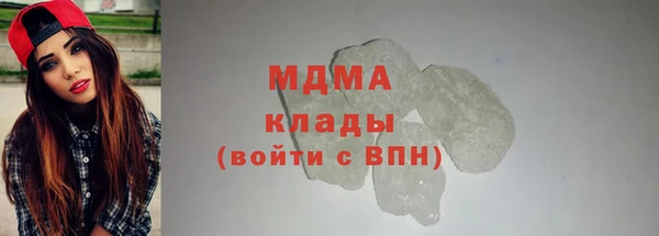 амфетамин Алексин