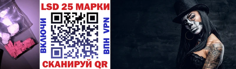 Лсд 25 экстази кислота  Кимры 