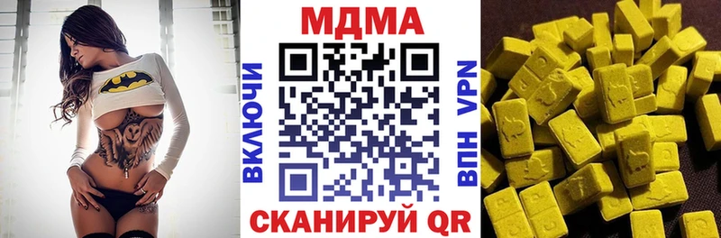 MDMA VHQ  Кимры 